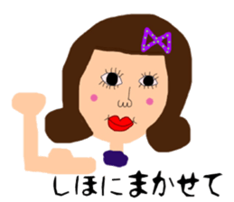 I'm Shiho sticker #14527119