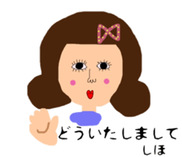 I'm Shiho sticker #14527125