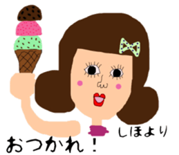 I'm Shiho sticker #14527126