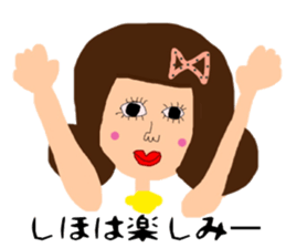 I'm Shiho sticker #14527128