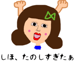 I'm Shiho sticker #14527129