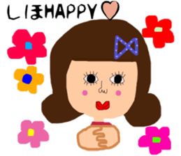 I'm Shiho sticker #14527130