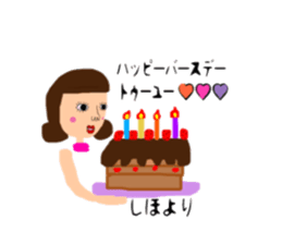 I'm Shiho sticker #14527132