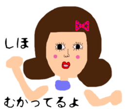 I'm Shiho sticker #14527134