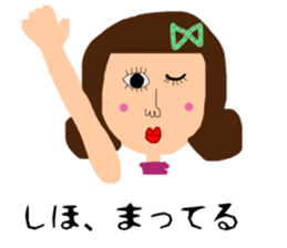 I'm Shiho sticker #14527135