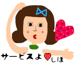 I'm Shiho sticker #14527140