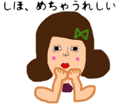I'm Shiho sticker #14527142