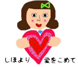 I'm Shiho sticker #14527144