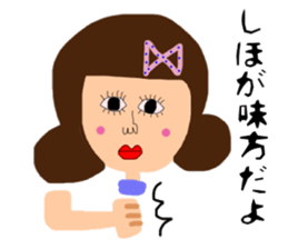 I'm Shiho sticker #14527146