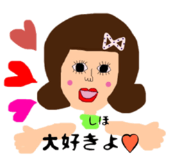 I'm Shiho sticker #14527148