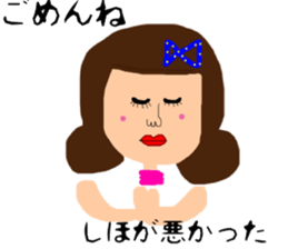 I'm Shiho sticker #14527152