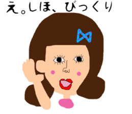 I'm Shiho sticker #14527155