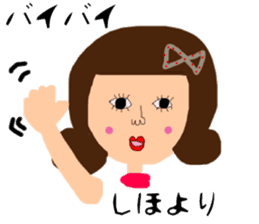 I'm Shiho sticker #14527159