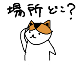 Animal Football Sticker sticker #14527276