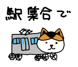 Animal Football Sticker sticker #14527278