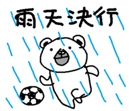 Animal Football Sticker sticker #14527282