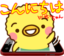 Sticker of Secyan 2 sticker #14527310