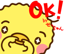 Sticker of Secyan 2 sticker #14527311