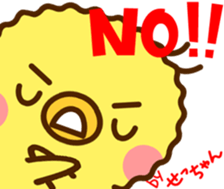 Sticker of Secyan 2 sticker #14527312