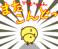 Sticker of Secyan 2 sticker #14527314