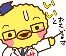 Sticker of Secyan 2 sticker #14527317