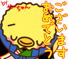 Sticker of Secyan 2 sticker #14527318