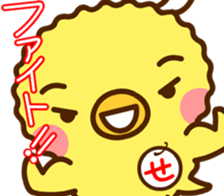 Sticker of Secyan 2 sticker #14527320