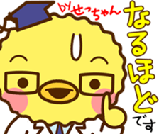 Sticker of Secyan 2 sticker #14527322