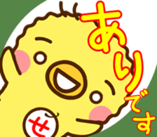 Sticker of Secyan 2 sticker #14527323