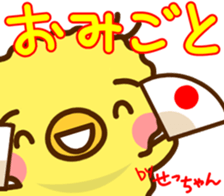 Sticker of Secyan 2 sticker #14527324