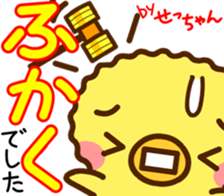 Sticker of Secyan 2 sticker #14527325