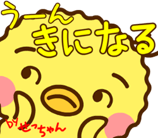 Sticker of Secyan 2 sticker #14527326