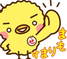 Sticker of Secyan 2 sticker #14527329