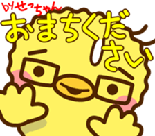 Sticker of Secyan 2 sticker #14527330