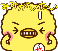 Sticker of Secyan 2 sticker #14527335