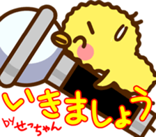 Sticker of Secyan 2 sticker #14527337