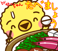 Sticker of Secyan 2 sticker #14527338