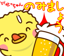 Sticker of Secyan 2 sticker #14527339