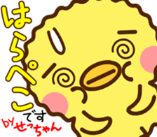 Sticker of Secyan 2 sticker #14527340