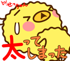 Sticker of Secyan 2 sticker #14527341