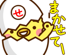 Sticker of Secyan 2 sticker #14527342