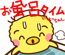 Sticker of Secyan 2 sticker #14527344