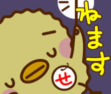 Sticker of Secyan 2 sticker #14527345