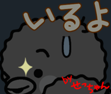 Sticker of Secyan 2 sticker #14527348