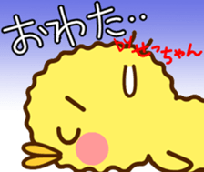 Sticker of Secyan 2 sticker #14527349