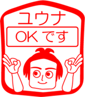 My friend : vol. YUUNA sticker #14527351