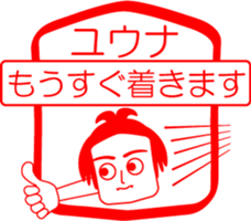 My friend : vol. YUUNA sticker #14527356