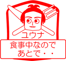 My friend : vol. YUUNA sticker #14527358