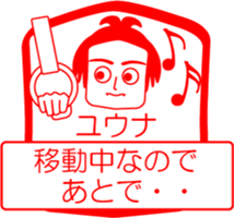 My friend : vol. YUUNA sticker #14527360