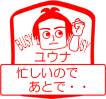 My friend : vol. YUUNA sticker #14527361